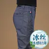 Pantalones Casuales Nuevos de Seda Negra de Hong Kong para Hombre, Pantalones Rectos Ajustados, Novedad Otoño 2026, Pantalones de Vestir Versátiles