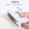 Peine para gatos para eliminar el pelo suelto, cepillo quitapelos para mascotas, herramienta de aseo para gatos, especializada para limpiar pelo largo, artículos para gatos mascotas
