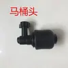 Solución Integral de Accesorios para Desatascar Inodoros, Inodoros de Sentadilla, Tuberías de Desagüe de Cocina y Baño, Juego Universal de Herramientas de Limpieza