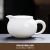 Colador de Té de Porcelana Blanca Dehua Integrado con una Taza de Servicio, Filtro y Divisor de Té