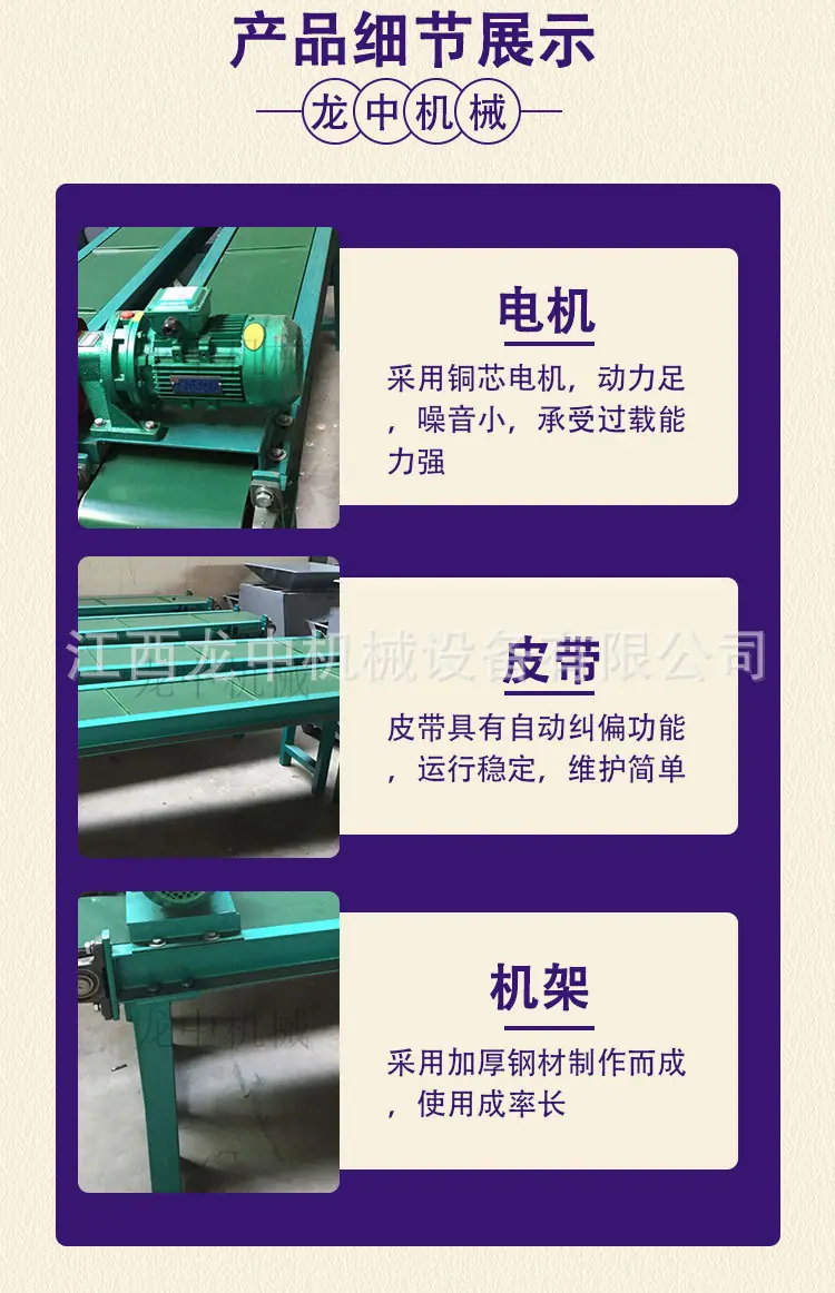 除铁器 (3).jpg