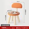 Taburete Pequeño para Niños Hogar Madera Maciza Taburete Bajo Silla Pequeña Moderna Simple con Respaldo Dormitorio Sala de Estar Taburete para Cambiarse los Zapatos de Bebé