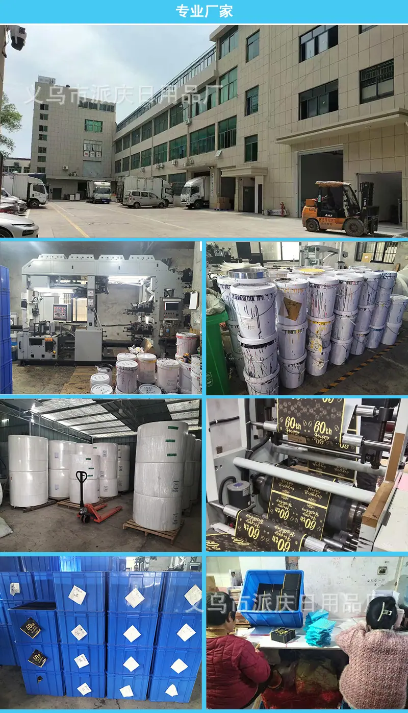 餐巾纸