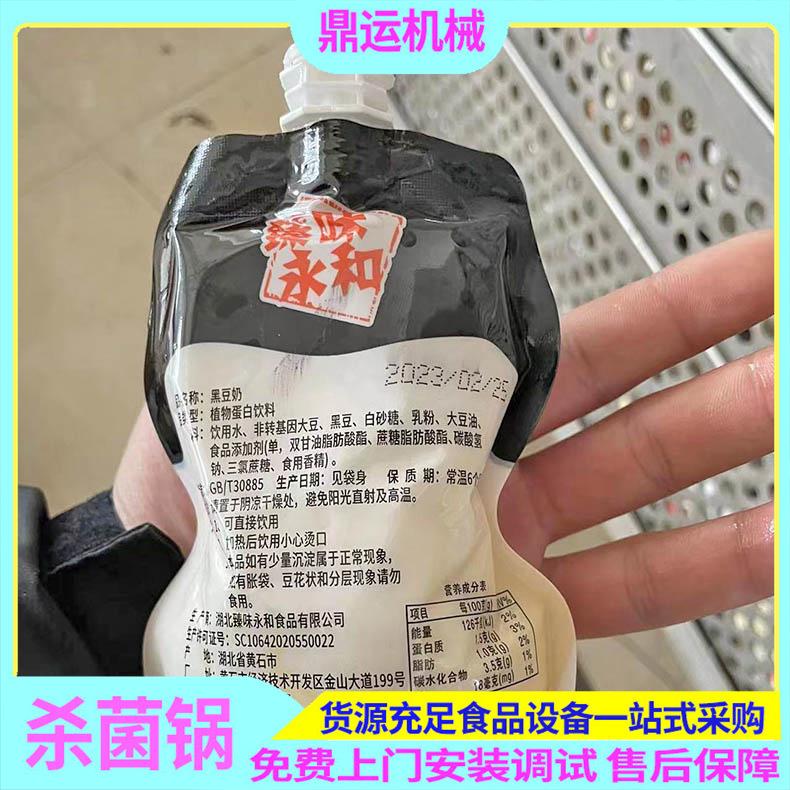 微信图片_20230320153638