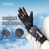 Guantes Térmicos Deportivos de Invierno para Ciclismo para Hombres y Mujeres, Repelentes al Agua, Cortavientos y a Prueba de Frío, para Ciclismo y Conducir en Pareja, Antideslizantes, Pantalla Táctil, Nuevos