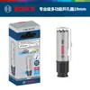 Abridor de Furos Multifuncional Bosch Profissional Original 19mm Perfuração Multi-Material 2608594367
