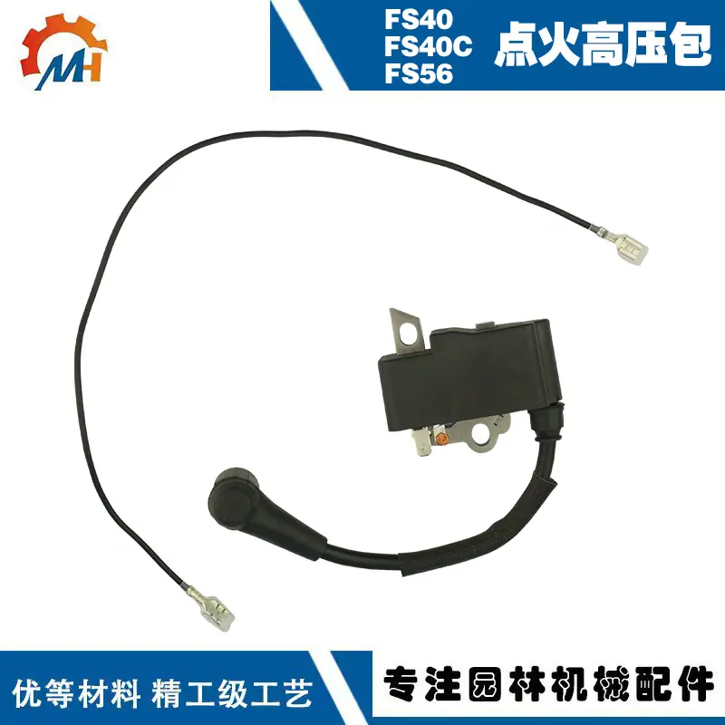 FS40 FS40C FS56-1