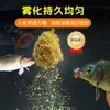 Cebo para carpas con sabor a camote, adecuado tanto para la pesca en aguas salvajes como en estanques/embalses repoblados, combina el aroma del camote para atraer a las carpas y se puede usar durante todo el año.
