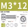 Juego de Tornillos y Tuercas de Acero Inoxidable 304, Tornillos Hexagonales, Arandelas Planas, Arandelas de Resorte, Juego Completo de Accesorios M2M3M4M5