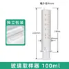 Tubo de Aguja para Jeringa de Vidrio 1 2 5 10 20 30 50 100ml Mililitro Pequeño Grande Extra Grande
