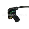 Adecuado para Sensor de Posición del Cigüeñal Sensor de Velocidad de Volkswagen Beetle 01M927321B 01M-927-321-B