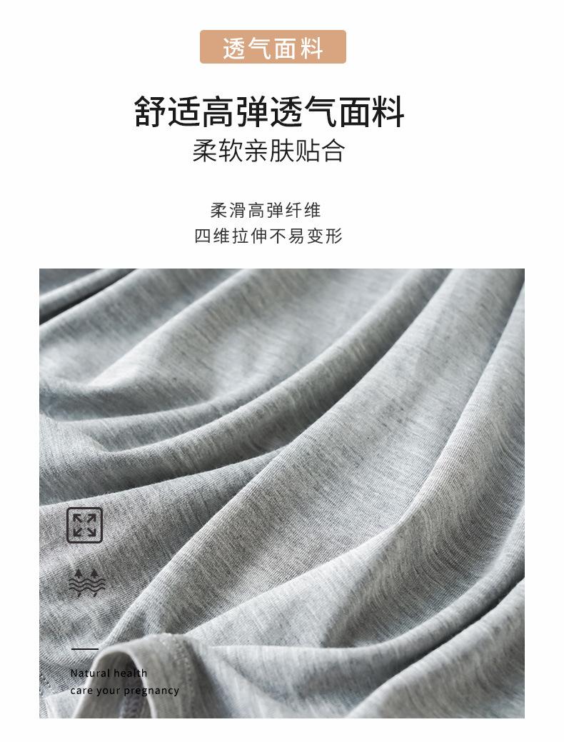 7050详情页孕妇-1_06.jpg