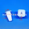 Panel Decorativo para Paso de Rueda de Coche Base de Fijación con Tornillo Autorroscante Clip de Sujeción Hebilla