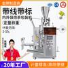 Máquina de embalagem de pó de selagem de três lados totalmente automática Daxiang, máquina de selagem de saco de sementes granulares, saco de chá, máquina de embalagem de pó de medicina tradicional chinesa