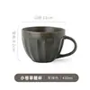 Caneca de Cerâmica Personalizada para Café da Manhã, Caneca de Aparência Sofisticada, Caneca de Água Fofa Estilo Europeu com Listras Verticais, Caneca para Café e Leite, Transfronteiriço