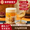 Zhang Xuetang Catering-Salsa Picante para Hot Pot de Cacahuete en Cubeta Grande Específica, Mezclada sin Aditivos, Untable de Pan Hecho a la Medida