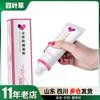 SIYI Huang Bo AO prazer feminino gel 20g partes íntimas femininas massagem prazer orgasmo gel produtos adultos