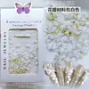 Nuevo Paquete de Materiales para Manicura con Flores de Pétalos Redondos Coloridas, Flores de Macarrón y Flores de Resina con Perlas y Bolas de Acero Mixtas