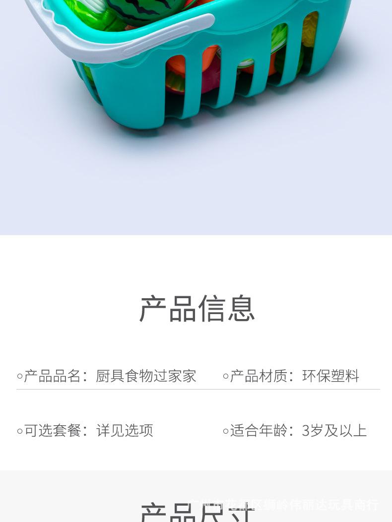 详情_12.jpg