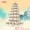Puzzle de Madera 3D de Gran Venta Modelo de Edificio Antiguo Juguete Educativo de Ensamblaje Manual Adorno para Puestos Callejeros