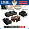 Combinação de Sofá de Escritório e Mesa de Centro Simples de Couro Estilo Chinês Novo Sofá de Escritório Recepção 3+1+1