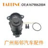 A1679062004 Adequado para Mercedes-Benz Classe G 2018-2024 Motor de Pinça de Freio de Carro