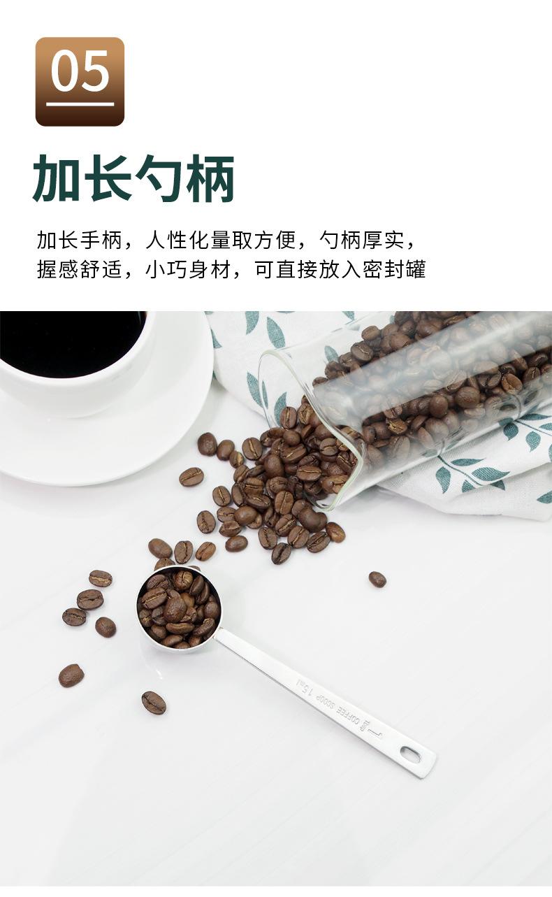 咖啡勺_09.jpg