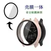Para Garmin vivomove Trend Reloj Cubierta Protectora Caja de PC Inteligente Película Templada Caja Protectora Integrada