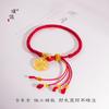 Pulsera Pu Zuo Color Fuerte que Conserva el Color Oro de Arena Vietnamita Deidades de la Riqueza Cinco Hilos Rojos Estilo Chino Nuevo Pulsera Tejida a Mano para Mujer
