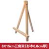 Cavalete de Mesa Pequeno Dobrável 95 Cavalete Elevatório Suporte de Exibição Cavalete Pequeno para Crianças Cavalete para Pintura Artística
