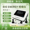 Evergreen China Bio Vitalidad Instrumento de Meridianos Dispositivo de Salud Bioeléctrico Valor de Vitalidad Chi Electroterapia Limpieza de Meridianos Fabricante