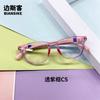 Lentes para Niños Trd-06 Montura Cuadrada Ultraligera Lentes para Niños Silicona Antideslizante Lentes Antiluz Azul Almohadillas Nasales Cómodas