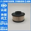 Filtro de Aceite Md-3039 Eff362D F180 1854-1875 Fa053 N636