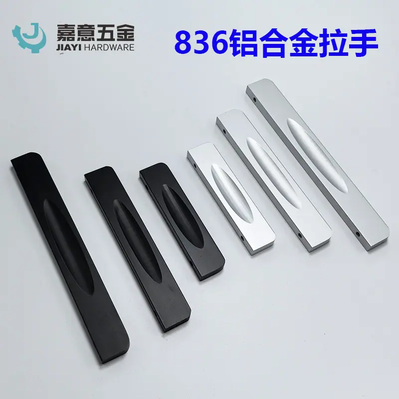 836拉手.jpg
