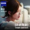 Gafas de Titanio Puro de Ultra-Ligero de Alta Tecnología Ojo de Gato Sin Marco para Mujeres con Miopía, Se Pueden Personalizar con Graduación, Aspecto Natural, Sin Marco, Hacen que el Rostro Parezca Más Pequeño