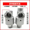 Máquina de fundição de junta rotativa de alta velocidade em aço inoxidável Shenghao máquina de pulverização de filme junta de resfriamento a água do tambor conexão de flange rosqueada