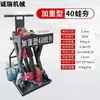 Compactadora Vibratoria Tipo Rana Modelo 6080 380V/220V Compactadora Eléctrica de Cimentación Monofásica/Trifásica Compactadora de Suelo para Zanjas y Superficies de Carretera
