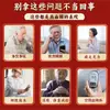 Producto Genuino Oficial Ao Dong Control de Azúcar en Sangre Cápsulas Yiluohe Ayudan a Regular el Azúcar en Sangre Mejoran la Inmunidad en Personas de Mediana Edad y Adultos Mayores