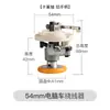 Enhebrador de Hilo para Máquina de Coser de Patrones 54mm Enhebrador de Hilo Enhebrador Sincrónico para Máquina de Coser 3020 Colección de Accesorios para Máquinas de Patrones
