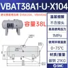Válvula Booster Pneumática SMC Vba10A-02/Vba20A-03/Vba40A-04Gn Válvula Booster de Pressão de Ar Gás
