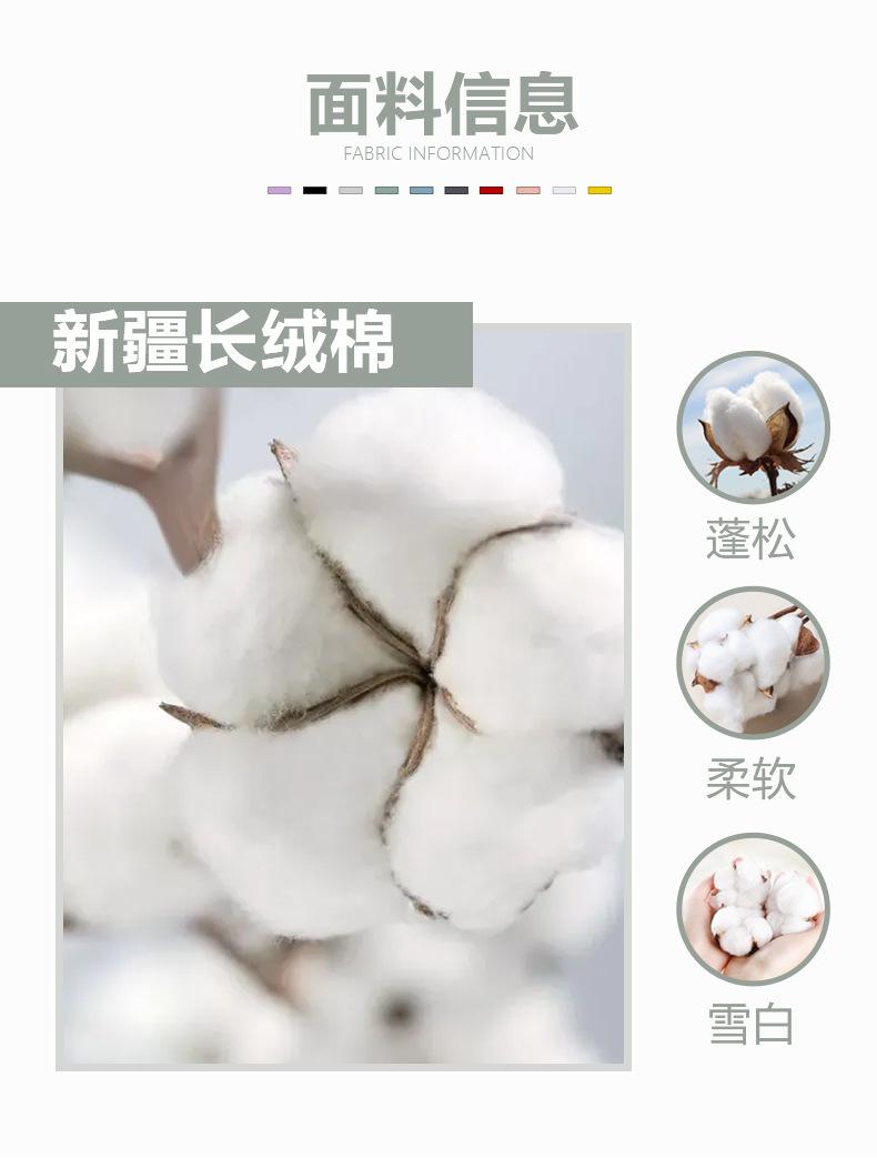 三海鲸220克短袖详情页_02