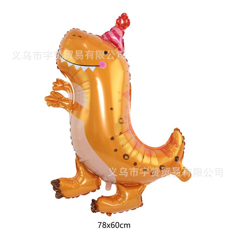 橙色尺寸