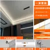 Canaleta de luz superior luminosa línea de techo doble párpado luz cob tira de luz sala de estar ranura para tarjeta orientada a la atmósfera sin luz principal luz lineal