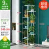Soporte de maceta de hierro de múltiples niveles grande específico para el cliente con escalones para uso en balcón, adecuado tanto para interiores como para exteriores, móvil con ruedas