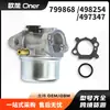 Adecuado para 799868 498254 497347 497314 498170 Carburador de 4HP 5HP 6HP