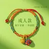 Montaña Putuo 2026 Nuevo Modelo Festival del Bote del Dragón Pulsera de Cuerda Colorida Tejida a Mano Pequeño Zongzi Regalo para Niños y Adultos