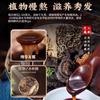 Champú con Extracto de Planta Herbal Platycladus Arborvitae de Pandoonglai, una Marca Clásica China para Control de Grasa, Anticaspa y Cuidado del Cabello
