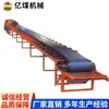 Transportador de Banda Fijo Universal Tipo Td75 Directo del Fabricante Transportador de Banda Fijo Universal Tipo Td75
