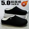 Pantuflas de Algodón para Hombre, Nuevo Estilo Invierno 2026, Suela Gruesa, Antideslizantes, Resistentes al Desgaste, Forradas de Felpa, Zapatos de Algodón Cálidos, Medias Pantuflas sin Cierre