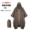 Capa tres en uno con toldo para comercio exterior, impermeable tipo poncho para adulto, para senderismo al aire libre, poliéster, poncho multifuncional transfronterizo